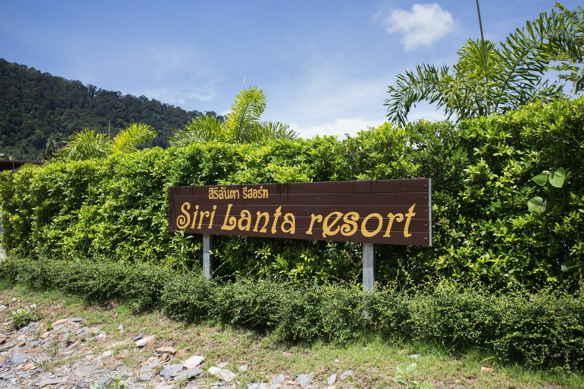 Siri Lanta Resort Koh Lanta Bagian luar foto